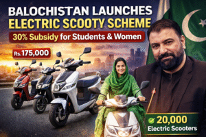Balochistan electric scooty scheme launched by CM Sarfaraz Bugti offering 30 percent subsidy on electric scooters for students and women